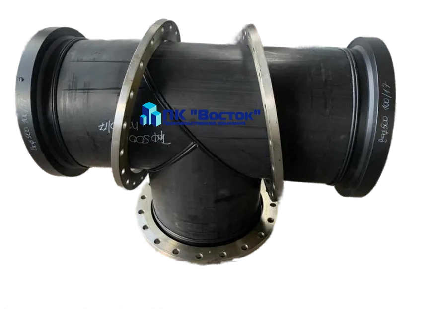 Тройник фланцевый ПЭ 280 мм SDR17 Ру10